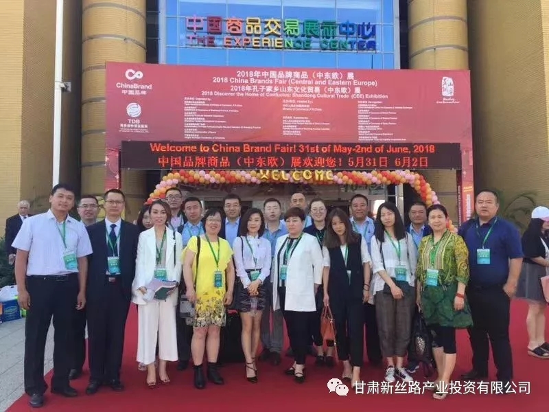 æ°ä¸è·¯ æ°å¸åº æ°æºéââéç¥åçäº®ç¸ä¸­å½åçååï¼ä¸­ä¸æ¬§ï¼å±