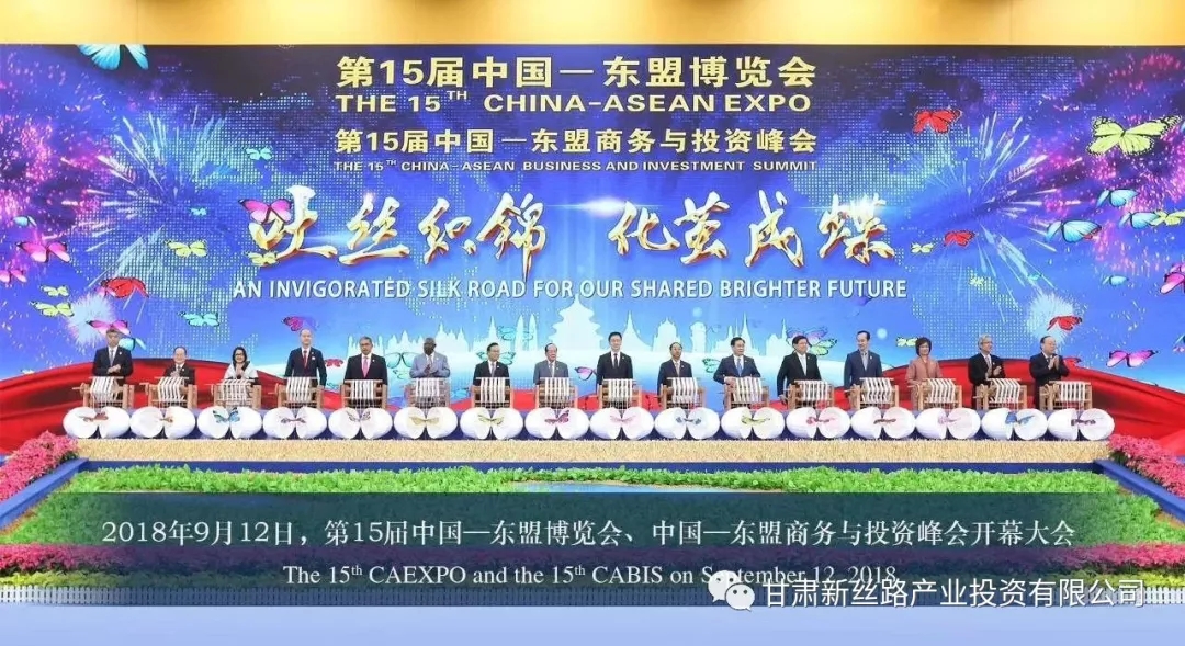 éç¥æååå ç¬¬åäºå±ä¸­å½-ä¸çåè§ä¼