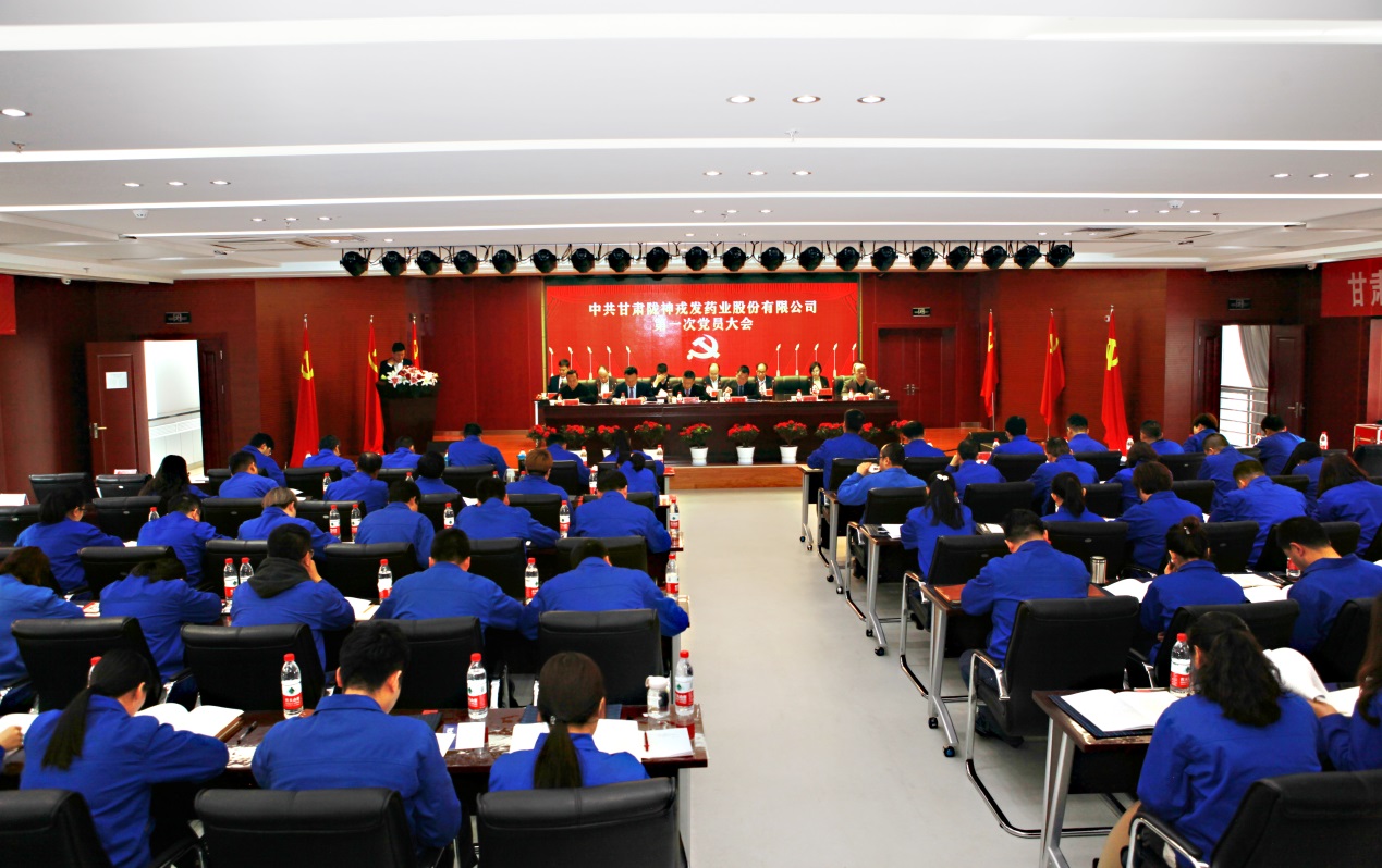 ä¸å¿åå¿ ç¢è®°ä½¿å½ ä¿ææ¬è² ç ¥ç ºåè¡ âç­çç¥è´ºçèéç¥æåè¯ä¸è¡ä»½æéå¬å¸ç¬¬ä¸æ¬¡ååå¤§ä¼æ¨åå§ãçºªå§éä¸¾å¤§ä¼èå©é­å¹