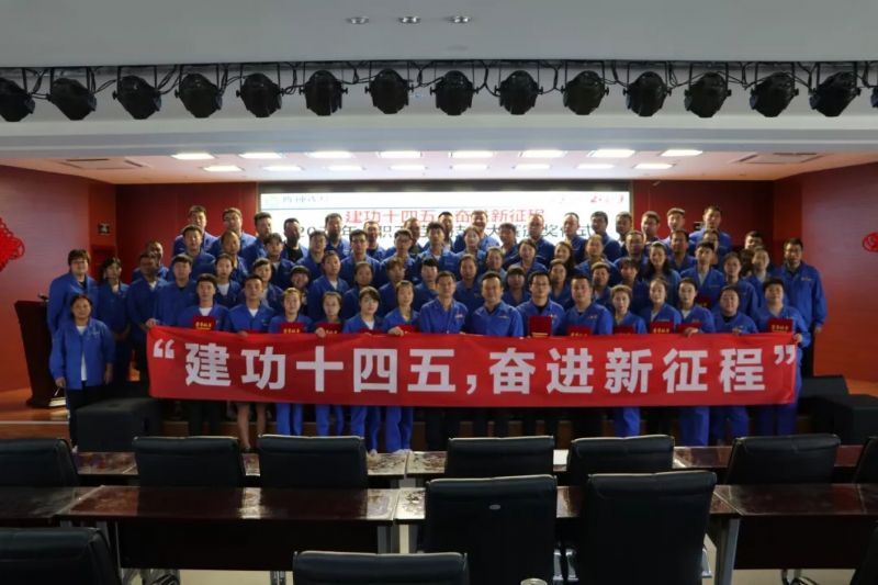 éç¥æå2021å¹´åº¦âå»ºåååäºãå¥è¿æ°å¾ç¨âèå·¥å³å¨æè½å¤§èµæåä¸¾å