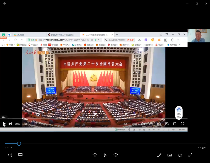 éç¥æåæºå³åæ¯é¨å¼å±11æä¸»é¢åæ¥æ´»å¨ä¸é¢å­¦ä¹ åçäºåå¤§ç²¾ç¥