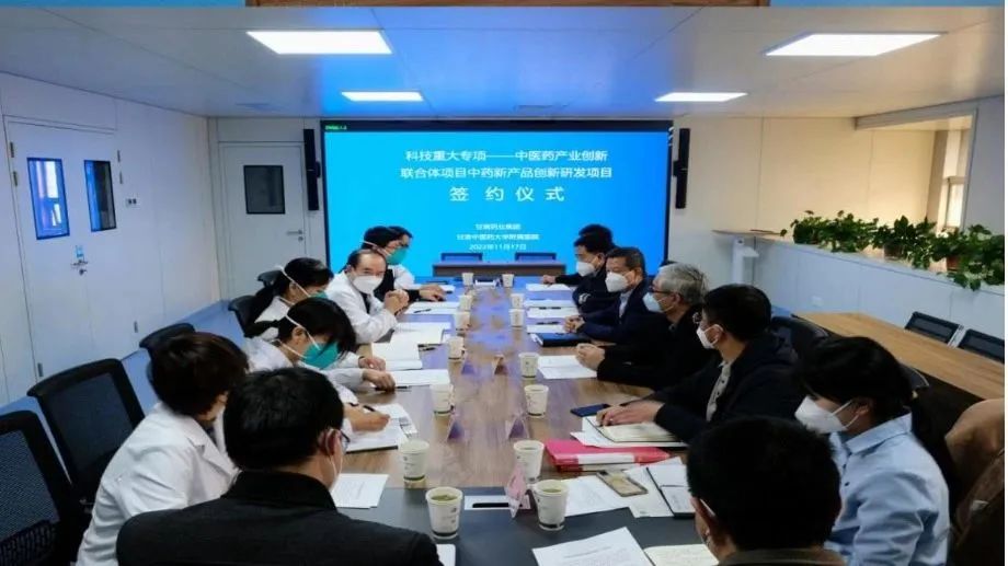 ãéå¢è¦é»ãçª¦çé­èµ´çèä¸­å»è¯å¤§å­¦éå±å»é¢èå¯äº¤æµå¹¶ç­¾ç½²åæ°èåä½é¡¹ç®åä½åè®®