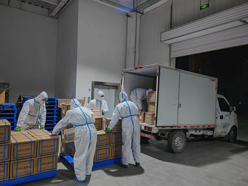 ãéå¢è¦é»ãçèè¯ä¸éå¢å¼è¶³é©¬åä¿äº§ä¿ä¾ å¨åä¿éç¾¤ä¼ç¨è¯éæ±åå¨çç«æé²æ§å¤§å±