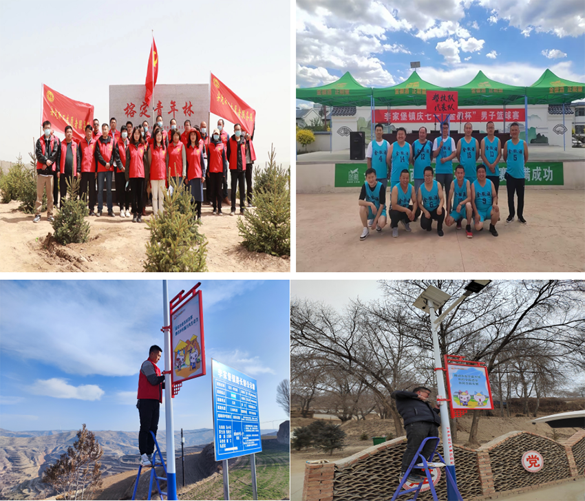 ãå¸®æ¶æ°é»ãè¸åå¥å ä¹¡ææ¯å´æ­£å½æ¶ââé©»æå·¥ä½ä¸å¹´è®°