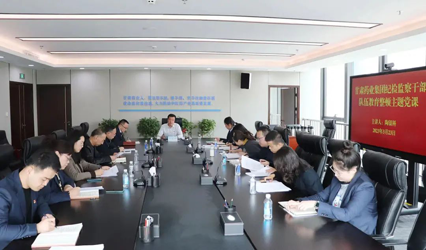 ãéå¢è¦é»ãçèè¯ä¸éå¢ä¸¾åçºªæ£çå¯å¹²é¨éä¼æè²æ´é¡¿ä¸»é¢åè¯¾