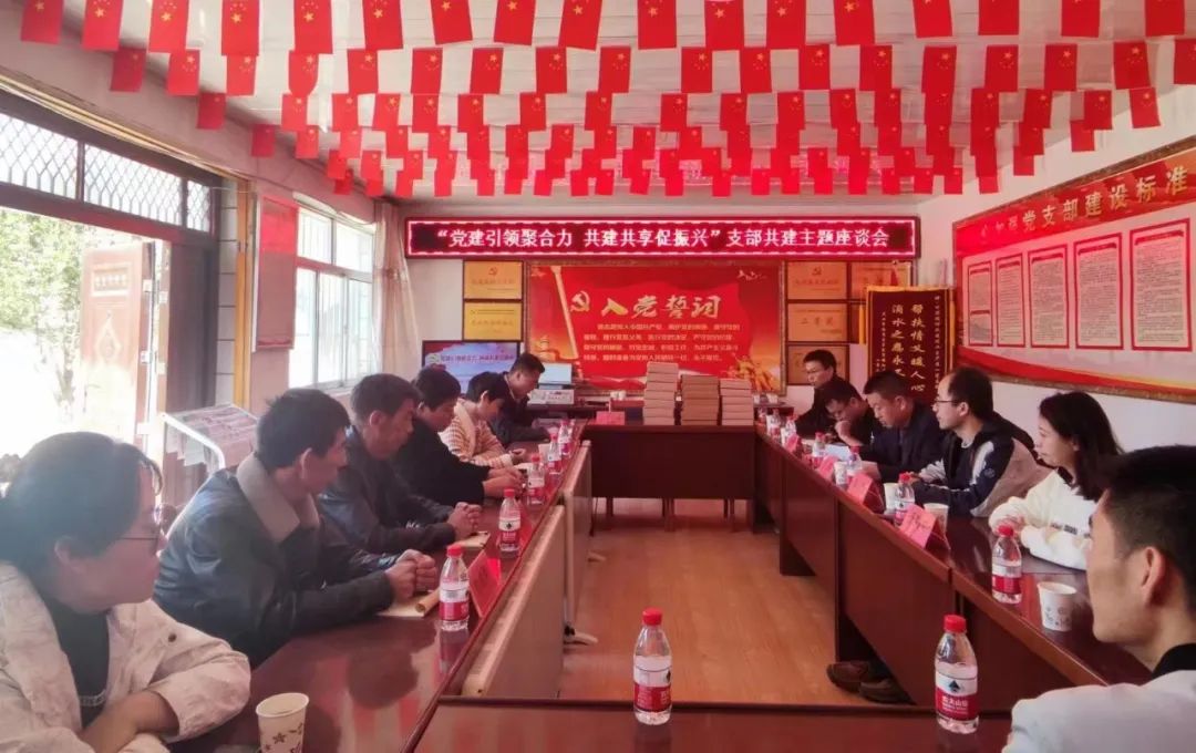 éç¥æåçäº§ç¬¬ä¸åæ¯é¨æ·±å¥å¸®æ¶æå¼å±æ¯é¨å±å»ºæ¨ä¸»é¢åæ¥æ´»å¨