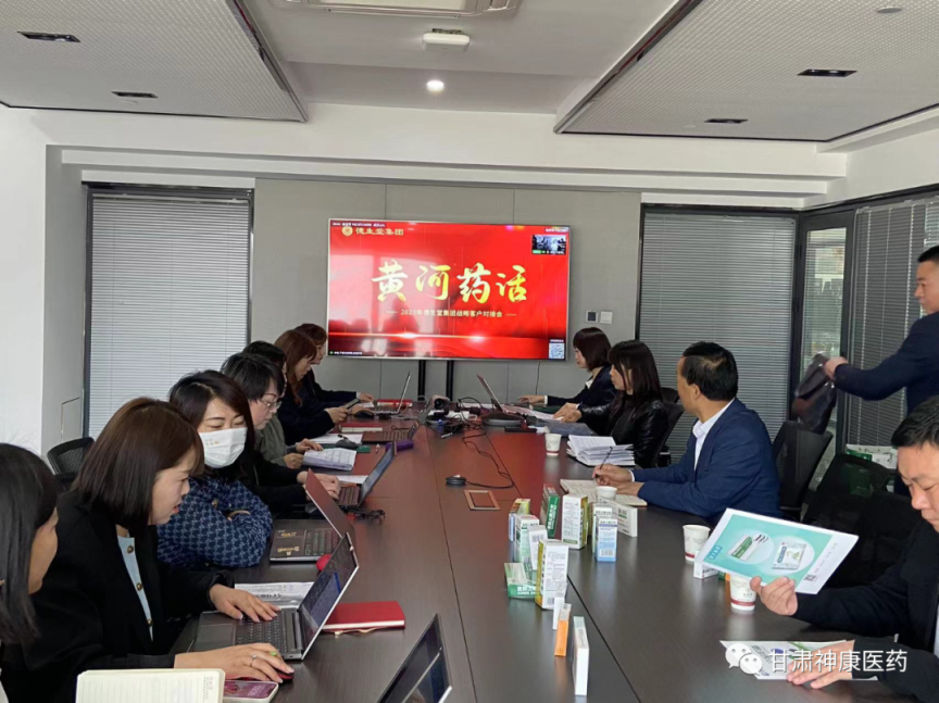 ãç¥åº·æ°é»ãçèè¯ä¸éå¢ä¸å¾·çå å»è¯éå¢æç¥åä½å±è°åå±