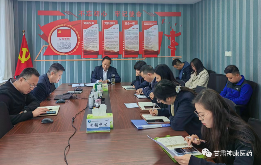 ãç¥åº·æ°é»ãçèè¯ä¸éå¢è¥éä¸­å¿æ©è°åæ©é¨ç½²âåè¿åâå·¥ä½