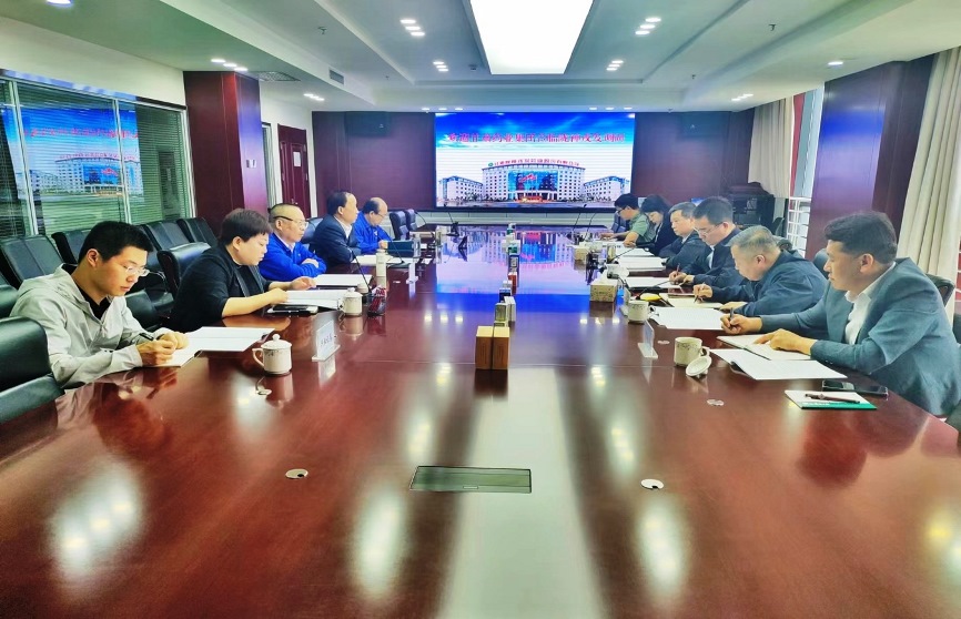 ãâä¸æä¸ä¿âè¿è¡æ¶ãéå¢å¬å¸æ»ç»ççª¦çé­å°ä¸å¸å¬å¸éç¥æåä¸é¢è°ç 