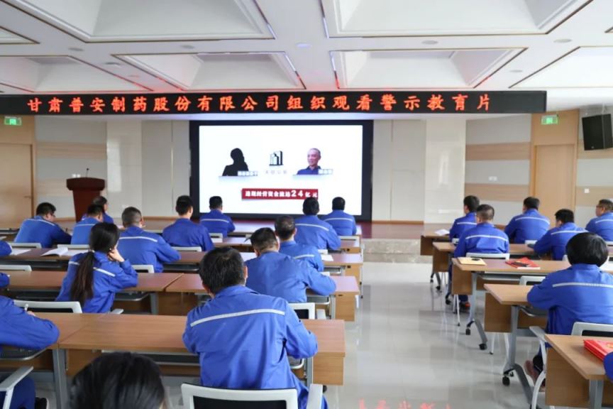 ãæ®å®æ°é»ãç»·ç´§âçºªå¾å¼¦âï¼å®ç¢âå»æ´å³âââçèæ®å®å¶è¯è¡ä»½æéå¬å¸ç»ç»è§çå»æ¿è­¦ç¤ºæè²ç