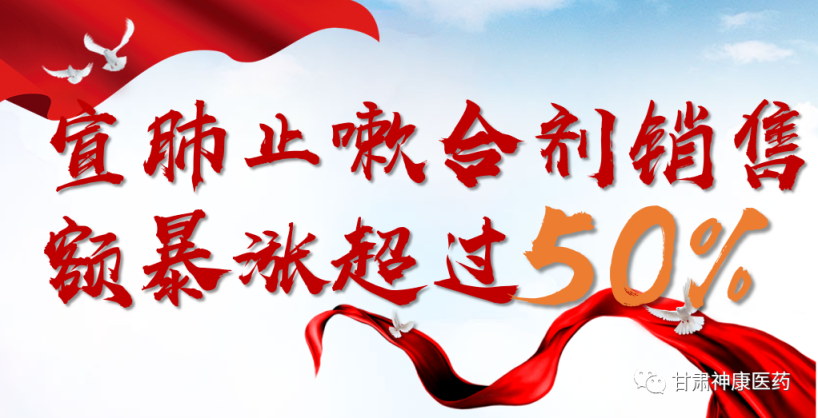 ãç¥åº·æ°é»ãå®£èºæ­¢å½ååéå®é¢æ´æ¶¨è¶è¿50%