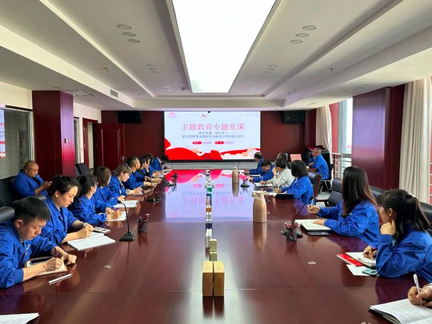 ãä¸»é¢æè²ãæ·±å­¦ç¬ç¨ãç¥è¡åä¸ï¼æä¸»é¢æè²ææè½¬åä¸ºæ¨å¨å·¥ä½çå¼ºå¤§å¨åââéç¥æååå§å§ååèçè®²æä¸»é¢æè²ä¸é¢åè¯¾