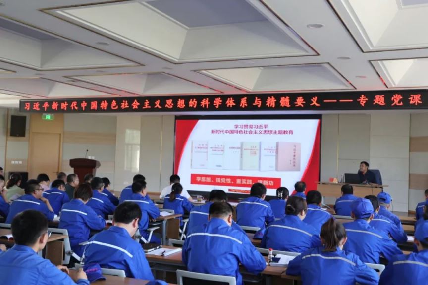 ãä¸»é¢æè²ãæ®å®å¶è¯ä¸¾åå­¦ä¹ è´¯å½»ä¹ è¿å¹³æ°æ¶ä»£ä¸­å½ç¹è²ç¤¾ä¼ä¸»ä¹ææ³ä¸é¢å®£è®²ä¼