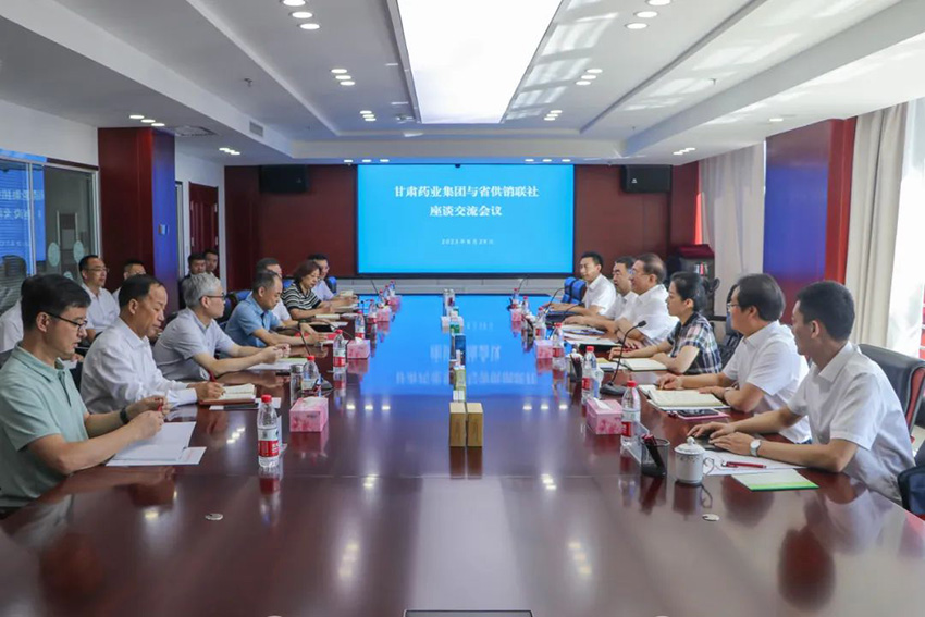 çèçä¾ééå¢ä¸è¡å°è®¿éç¥æåå¬å¼äº¤æµåº§è°ä¼å¹¶ç­¾ç½²åä½åè®®