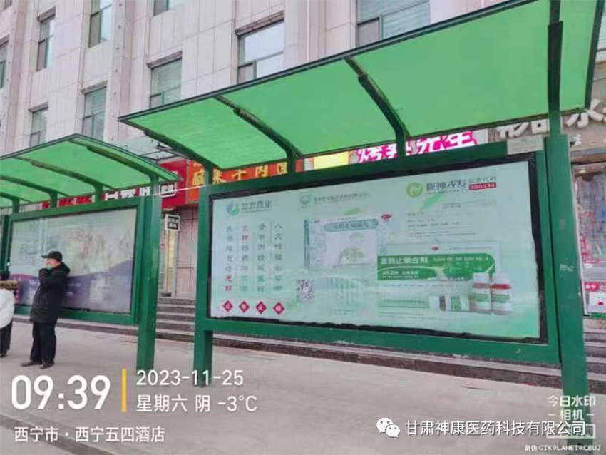 ãç¥åº·æ°é»ãä¸­åæ°´å¡ä¸æ±æº éèé«åå¥½å®£å