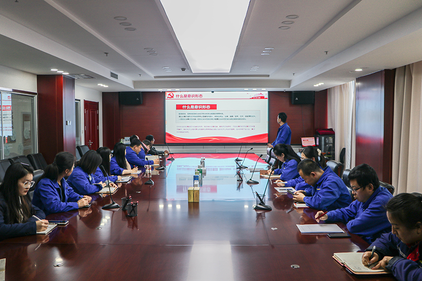 ãâä¸æä¸ä¿âè¿è¡æ¶ãèç¦æè¯å½¢æ èµè½ä¼ä¸åå±