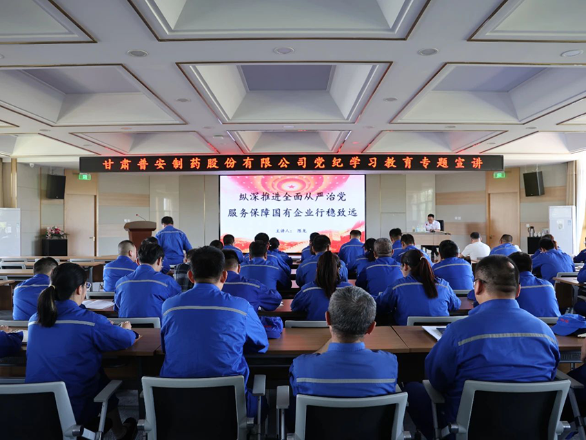 ãæ®å®æ°é»ãå­¦çºªå¾ ç¥æ¬ç æè§ç© å®åºçº¿ââæ®å®å¶è¯é«è´¨éå¼å±åçºªå­¦ä¹ æè²å®£è®²