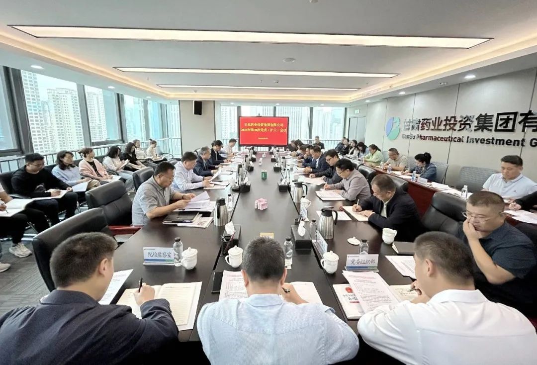 ãéå¢è¦é»ãçèè¯ä¸éå¢å¬å¼åå§ï¼æ©å¤§ï¼ä¼è®®ï¼ä¼ è¾¾å­¦ä¹ ä¹ è¿å¹³æ»ä¹¦è®°è§å¯çèéè¦è®²è¯åæç¤ºç²¾ç¥ å®æé¨ç½²è´¯å½»è½å®å·¥ä½