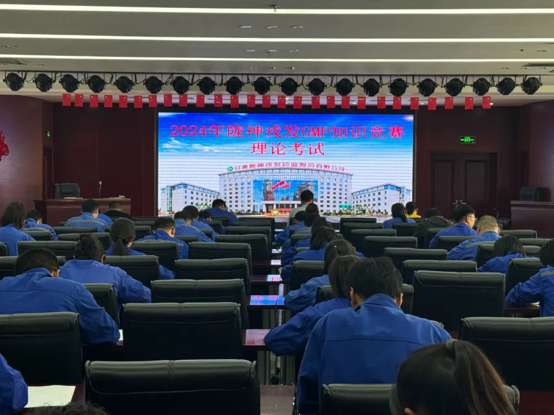 å±ç­è´¨éå¼ºä¼æ°ç¯ç« ââéç¥æåå¼å±2024å¹´âè´¨éæâæ´»å¨