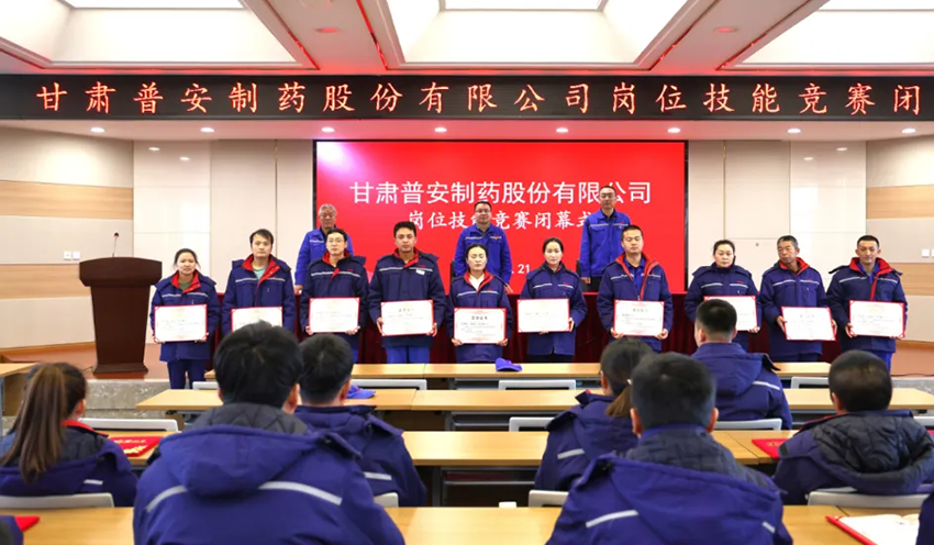 ãæ®å®æ°é»ãäºåæ¿æ½å èç§¯æ°å¨è½ ç«èµç¼ç²¾åµââçèè¯ä¸éå¢æ®å®å¶è¯çäº§ç®¡çé¨å¼å±å²ä½æè½ç«èµ