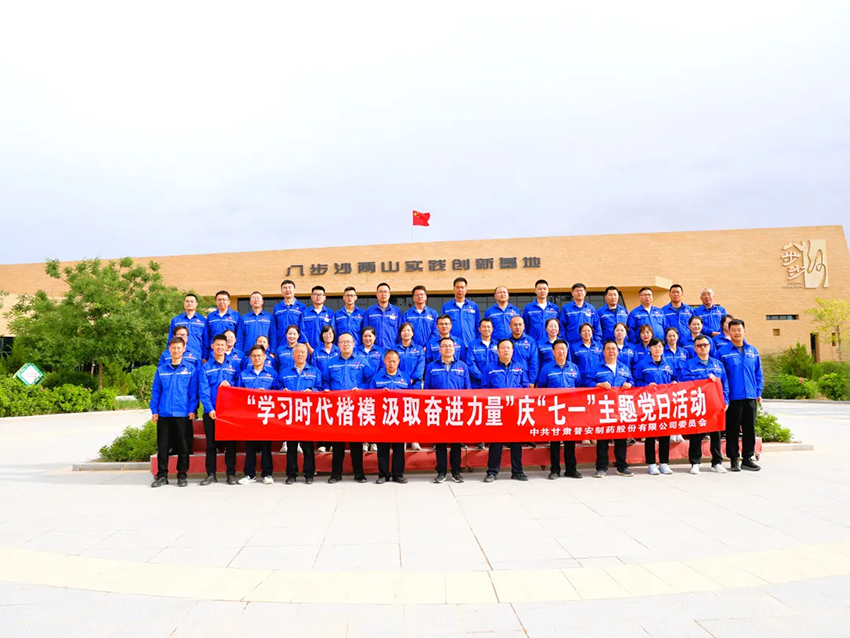 ãæ®å®æ°é»ãå­¦ä¹ æ¶ä»£æ¥·æ¨¡ æ±²åå¥è¿åéââæ®å®å¶è¯èµ´å«æ­¥æ²å¼å±åºâä¸ä¸âä¸»é¢åæ¥æ´»å¨