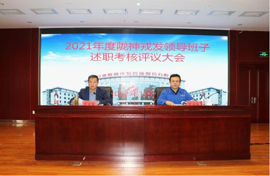 çèè¯ä¸éå¢èæ ¸ç»å°éç¥æåå¼å±2021å¹´åº¦é¢å¯¼ç­å­èæ ¸è¿°èè¯è®®å·¥ä½