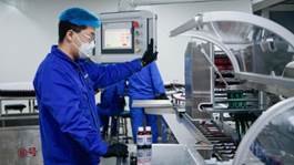 æ¥èåå®å²ä½ å¥æåé å¹¸ç¦ ââéç¥æåæ¥èåæçäº§ä¸åæ­