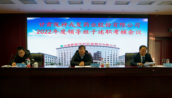 è¡ç¨³è´è¿äº®ç­å· å¥èµ·éæ­¥è¸æ°ç¨ââçèè¯ä¸éå¢èæ ¸ç»å°éç¥æåå¼å±2022å¹´åº¦é¢å¯¼ç­å­è¿°èèæ ¸å·¥ä½