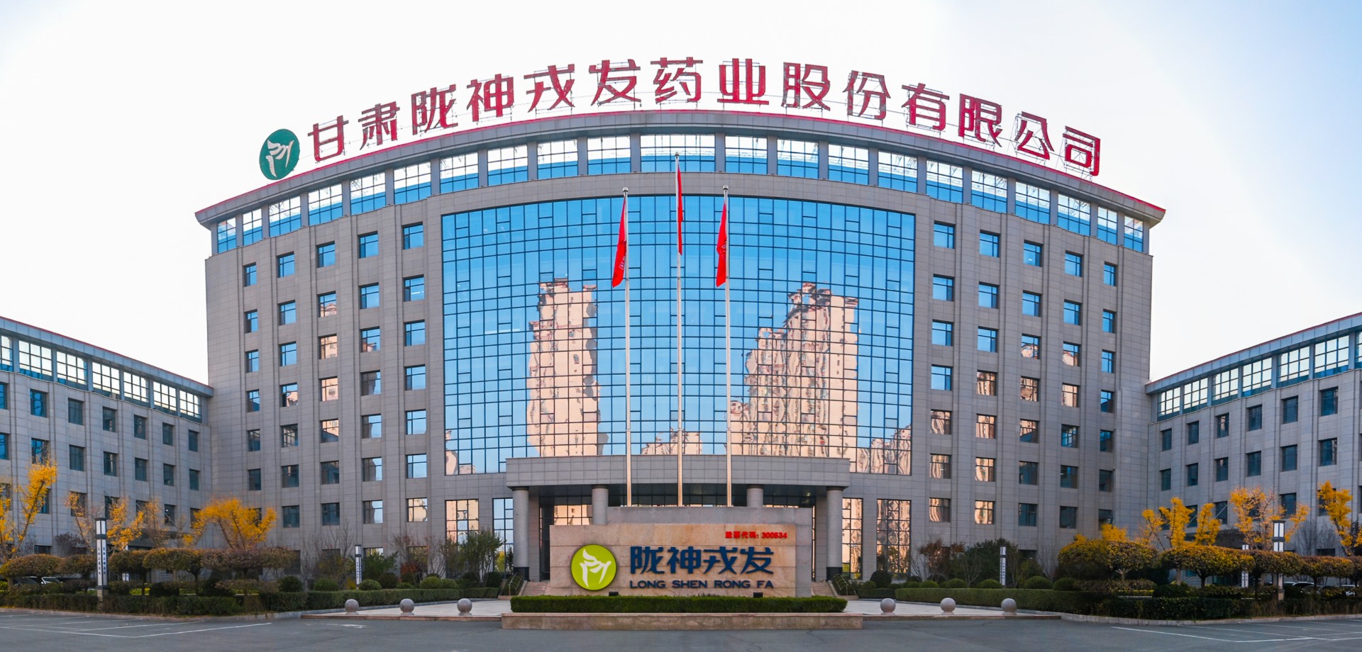 太阳集团tyc122cc办公楼