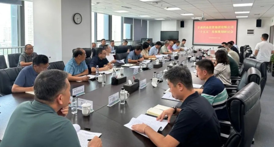 çèè¯ä¸éå¢å¬å¼âåäºäºâåå±è§åç è®¨ä¼