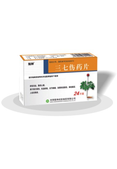 三七伤药片