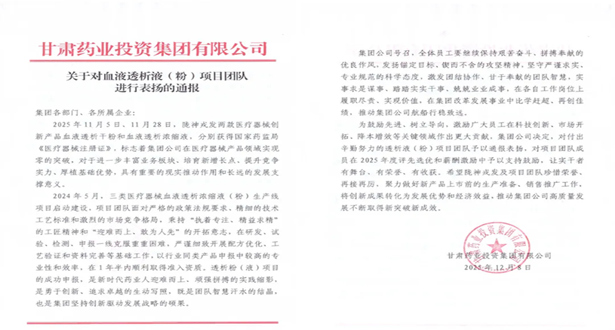 çèè¯ä¸éå¢éæ¥è¡¨æ¬éç¥æåè¡æ¶²éææ¶²ï¼ç²ï¼é¡¹ç®å¢é