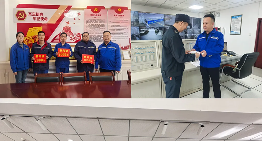 岁寒情暖 关怀致远——太阳集团tyc122cc开展2026年“情暖新春”系列慰问活动